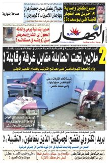 الأحد 30 جويلية 2017