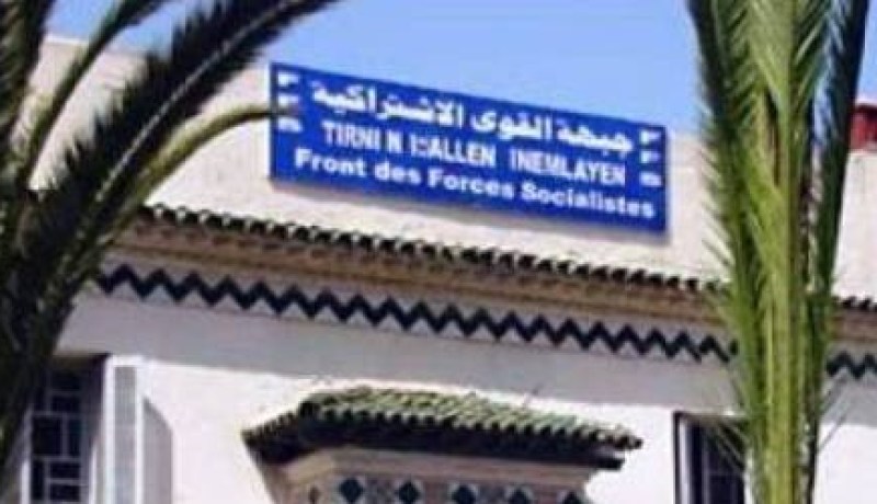 الأفافاس تؤكد موقفها الثابت لترسيخ الديمقراطية والحريات
