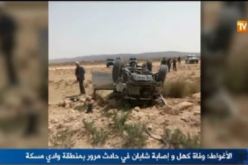 بالفيديو.. وفاة كهل وإصابة شابين في حادث مرور بالأغواط