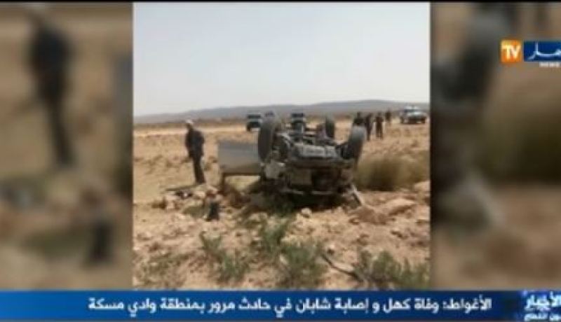 بالفيديو.. وفاة كهل وإصابة شابين في حادث مرور بالأغواط