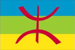 بريد الجزائر يصدر طابعا بريديا احياء للذكرى ال19 لانشاء المحافظة السامية للأمازيغية