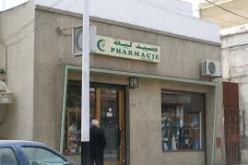 أزيد من 70 بالمائة طلبات حماية العلامات يخص الصيدلة والصناعات الغذائية