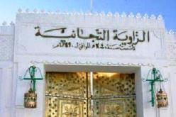 الطريقة التيجانية رمزا من رموز السلام الافريقي