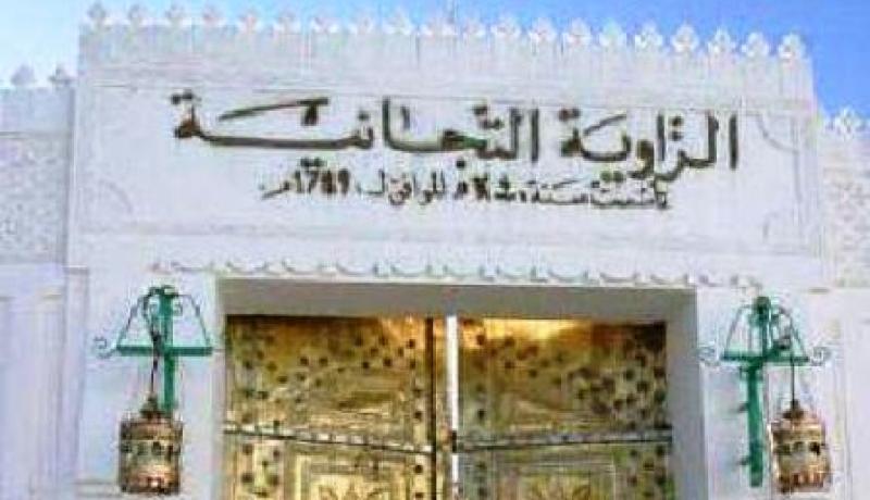 الطريقة التيجانية رمزا من رموز السلام الافريقي