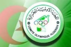 التوقيع على اتفاقية شراكة بين اللجنة الأولمبية الجزائرية و موبيليس