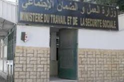 التكوين الجامعي يتدعم بالمدرسة العليا للضمان الاجتماعي