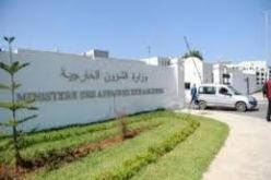 وزارة الخارجية: لعمامرة في زيارة رسمية لكندا يومي 29 و30 سبتمبر الجاري