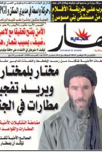 الإثنين 30 نوفمبر 2015