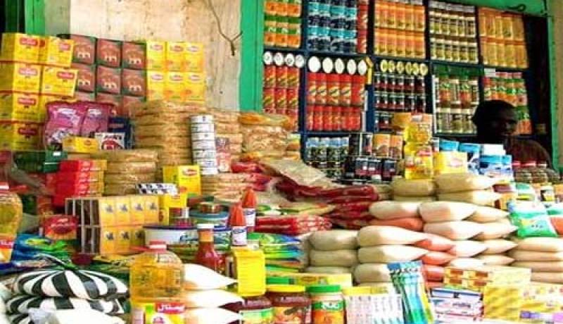 تأسيس فيدرالية وطنية لتجار الجملة للمواد الغذائية العامة