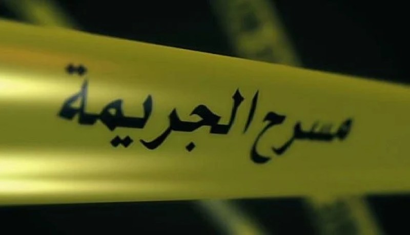 توقيف المشتبه في إرتكاب جريمة بعد 30 دقيقة من وقوعها