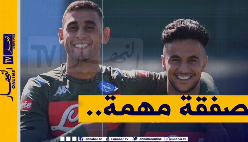 مفاجأة.. ليستر سيتي يريد أوناس لكن بشرط !!