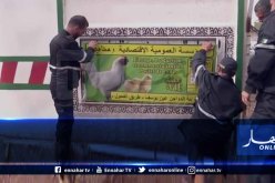 تلمسان: المؤسسة العمومية الاقتصادية “رمشافي” تستعيد وحدة تربية الدواجن بعين يوسف