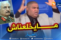 سليمان سعداوي: ” حفتر رباتو أمريكا وما عندو ما يدير “