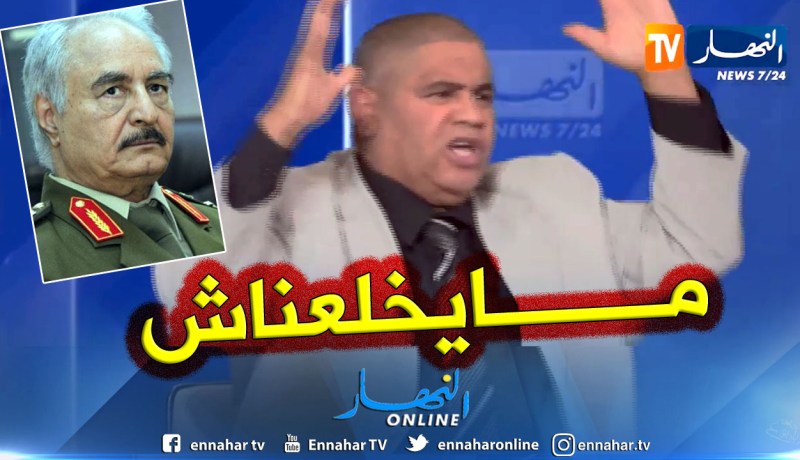 سليمان سعداوي: ” حفتر رباتو أمريكا وما عندو ما يدير “