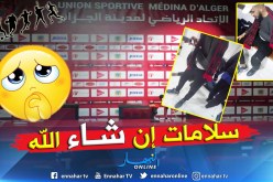 إتحاد العاصمة يصدر بياناً بخصوص أحداث بجاية