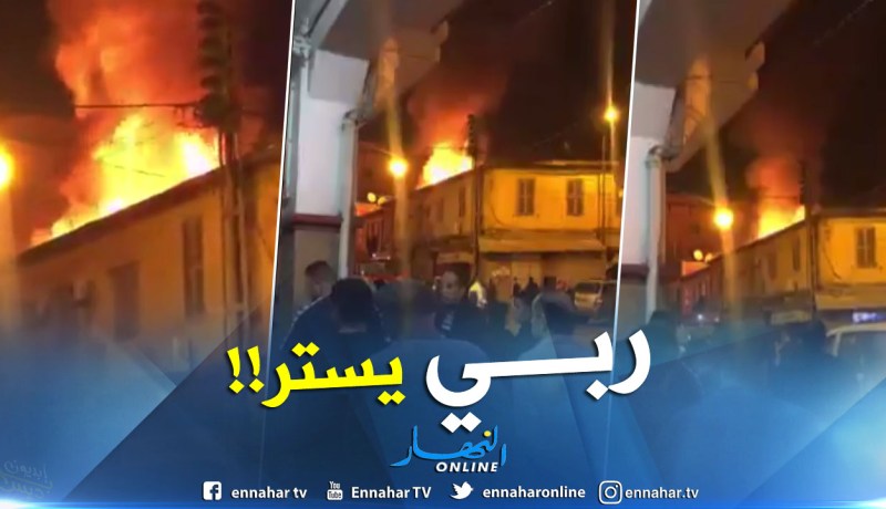 بالفيديو.. اندلاع حريق بمبنى وسط الحراش بالعاصمة
