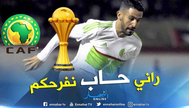 بالفيديو.. محرز:”سيكون من الرائع إهداء الشعب الجزائري كأس إفريقيا”