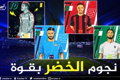 محرز ثاني أفضل لاعب عربي لسنة 2020