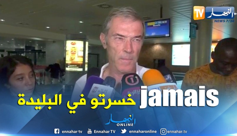 بالفيديو.. مدرب البنين:” مأموريتنا ستكون صعبة في تشاكر”