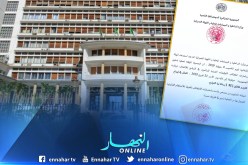 32 راغب في الترشح لرئاسيات 4 جويلية يسحبون الاستمارات