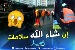 بالفيديو.. إصابات في حادث إنقلاب حافلة أنصار “الحمراوة” !
