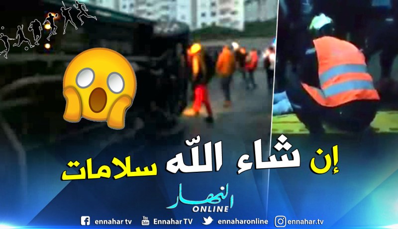 بالفيديو.. إصابات في حادث إنقلاب حافلة أنصار “الحمراوة” !