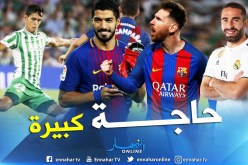“ماندي” رفقة ميسي ويتفوق على راموس وبيكي !!