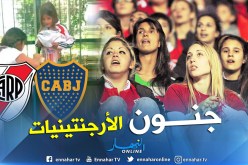 شاهد.. مناصرة تستغل إبنتها لإدخال “الفميجان” في نهائي القرن !!