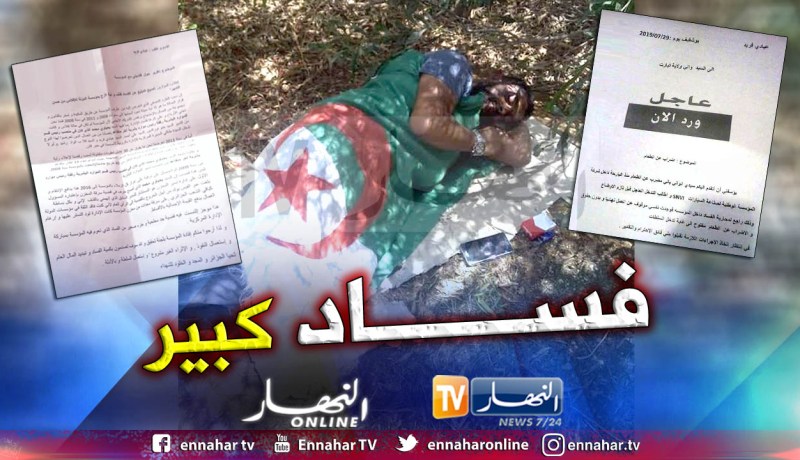 بالصور..موظف بشركة “سوناكوم” تيارت يدخل في إضراب عن الطعام بعد فصله من العمل