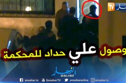 شاهد لحظة وصول علي حداد لمحكمة بئر مراد رايس لتقديمه أمام قاضي التحقيق