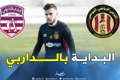 مزياني أساسيا أمام الإفريقي في أول ظهور له بألوان الترجي