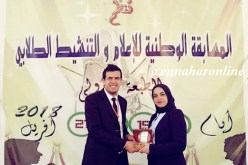 ميساء كريبازة أحسن منشطة جامعية في الجزائر