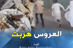 بالفيديو..زفاف يتحول إلى مشاجرة عنيفة والعروس تهرب بثوب زفافها