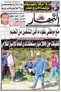 الأحد 31 أكتوبر 2010