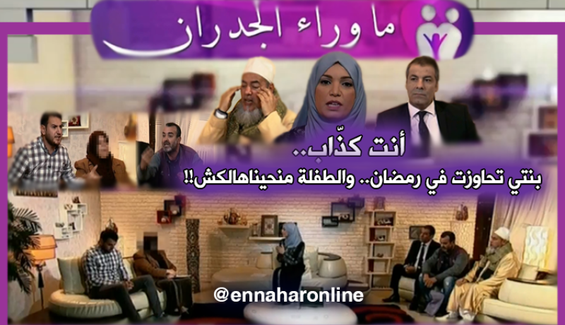 عائلة زوجة أعراب تواجهه وتكشف حقائق جديدة..