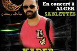 بالفيديو أعمال شغب تلغي حفل كادير الجابوني بالصابلات