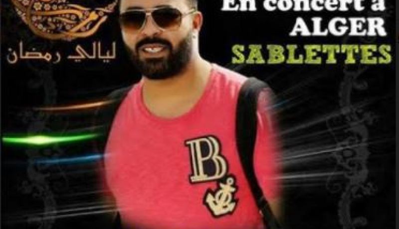 بالفيديو أعمال شغب تلغي حفل كادير الجابوني بالصابلات