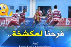 مزياني :”كُنا رجالا في الملعب وأسعدنا جمهورنا”