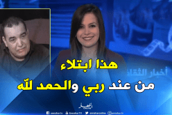 مدني مسلم يطمئن محبيه ويتمنى الشفاء لحزيم:”هذا هو مرضي”