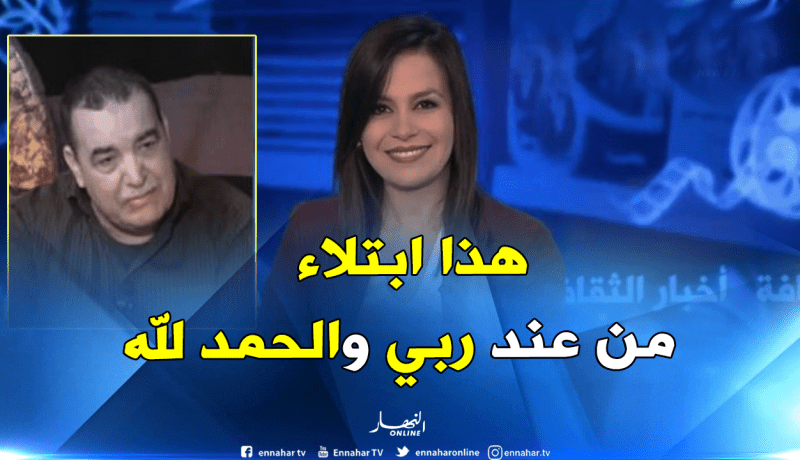 مدني مسلم يطمئن محبيه ويتمنى الشفاء لحزيم:”هذا هو مرضي”