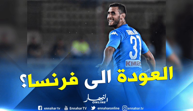بطل “فرنسا” يُعود لإستهداف “غولام”