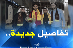 “أُحد” يكشف تفاصيل عقد “مجاني”