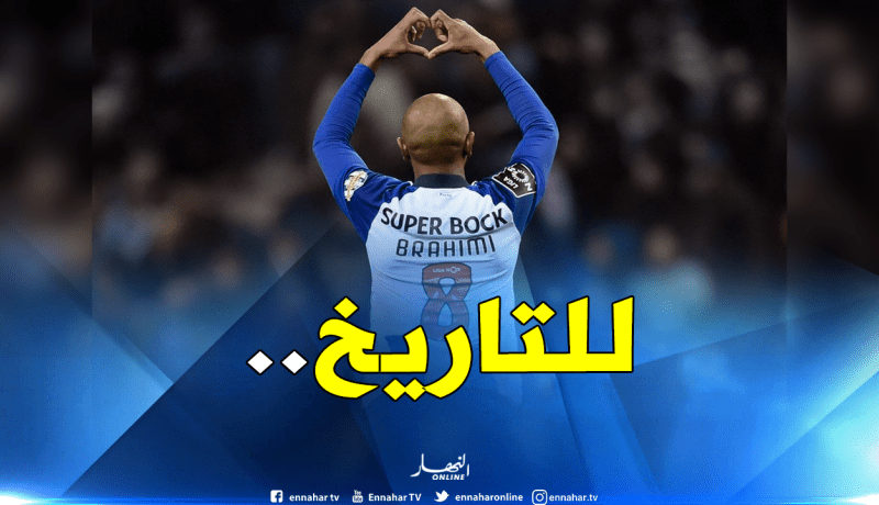 “براهيمي” يُحطم رقما قياسيا وينال إشادة الـ”UEFA”!