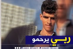 الوادي: وفاة شاب في إنهيار ترابي بقرية سحبان