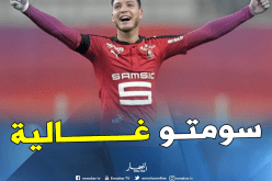بن سبعيني ثامن أغلى لاعب في رين