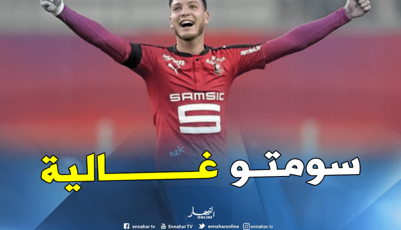 بن سبعيني ثامن أغلى لاعب في رين