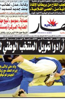 الأحد 16 أفريل 2017