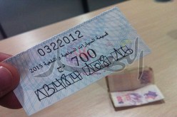 بيع قسيمات السيارات بداية من الفاتح مارس