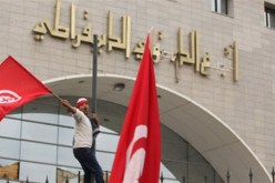 لجنة تصفية الاملاك تؤكد وجود 1220 عقار تابع لحزب التجمع التونسي المنحل