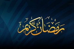 آداب شهر رمضان و سلوكات يجب إتباعها أثناء الصيام